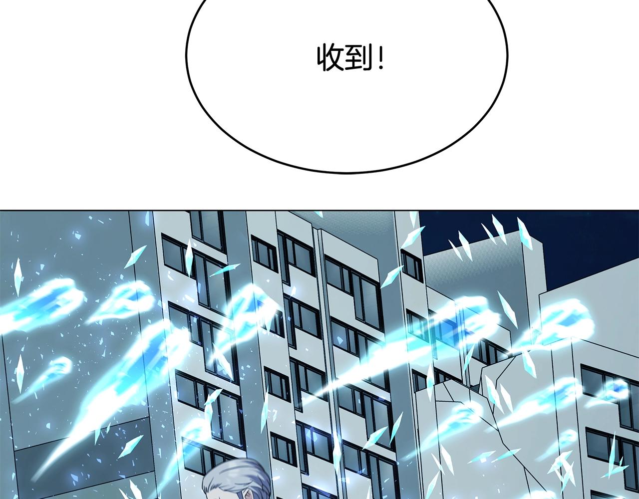 第69话 新的守护者62