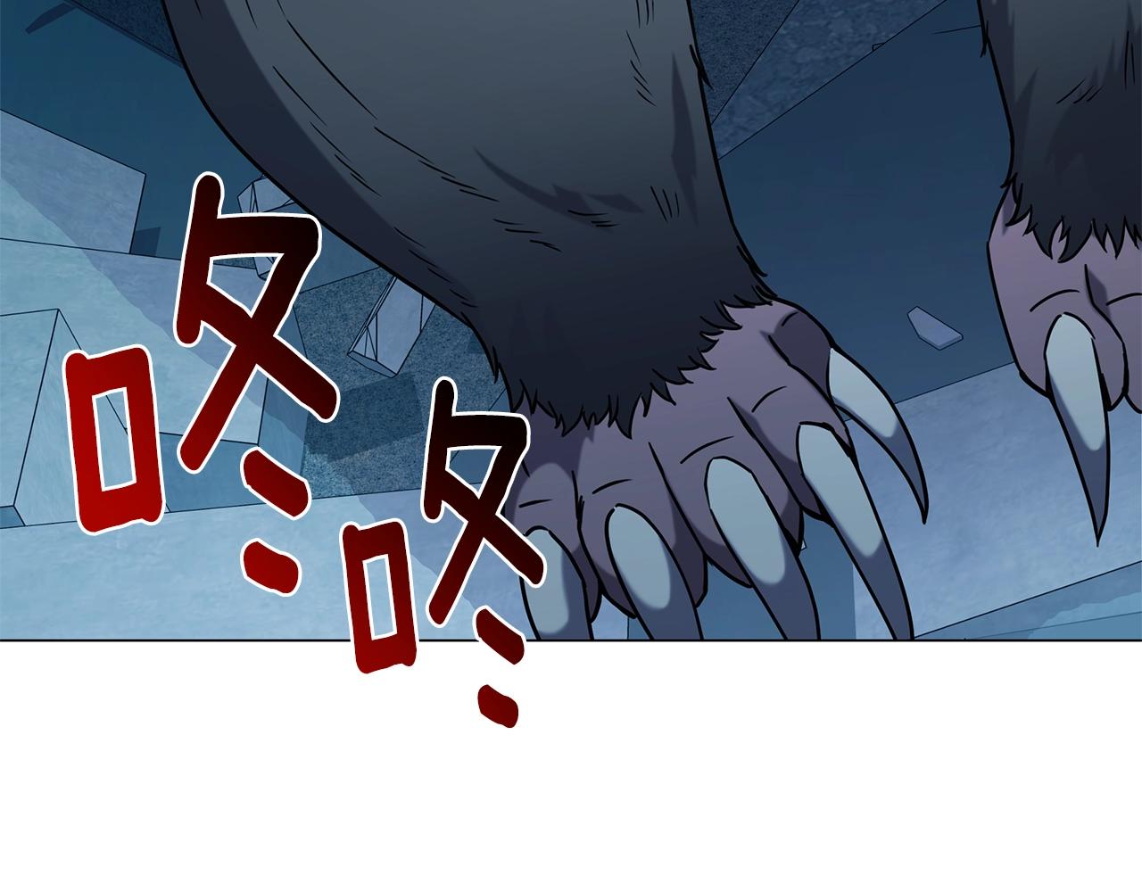 第69话 新的守护者72