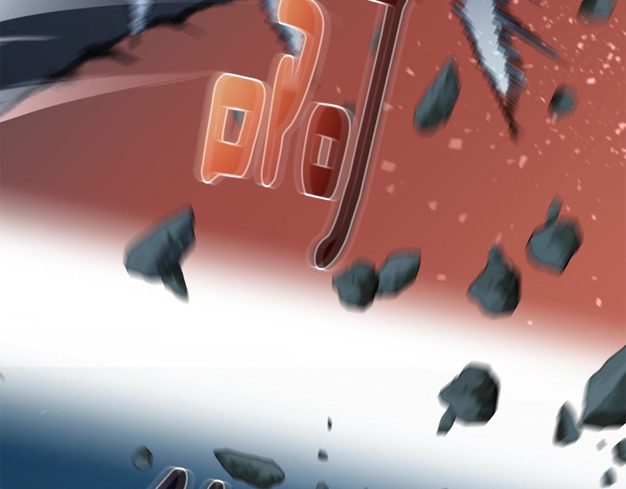 第69话 新的守护者76