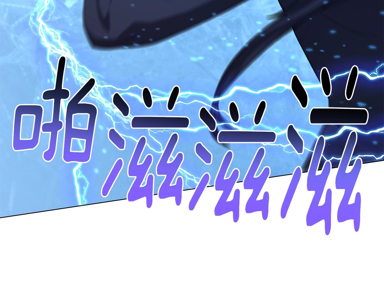 第69话 新的守护者86