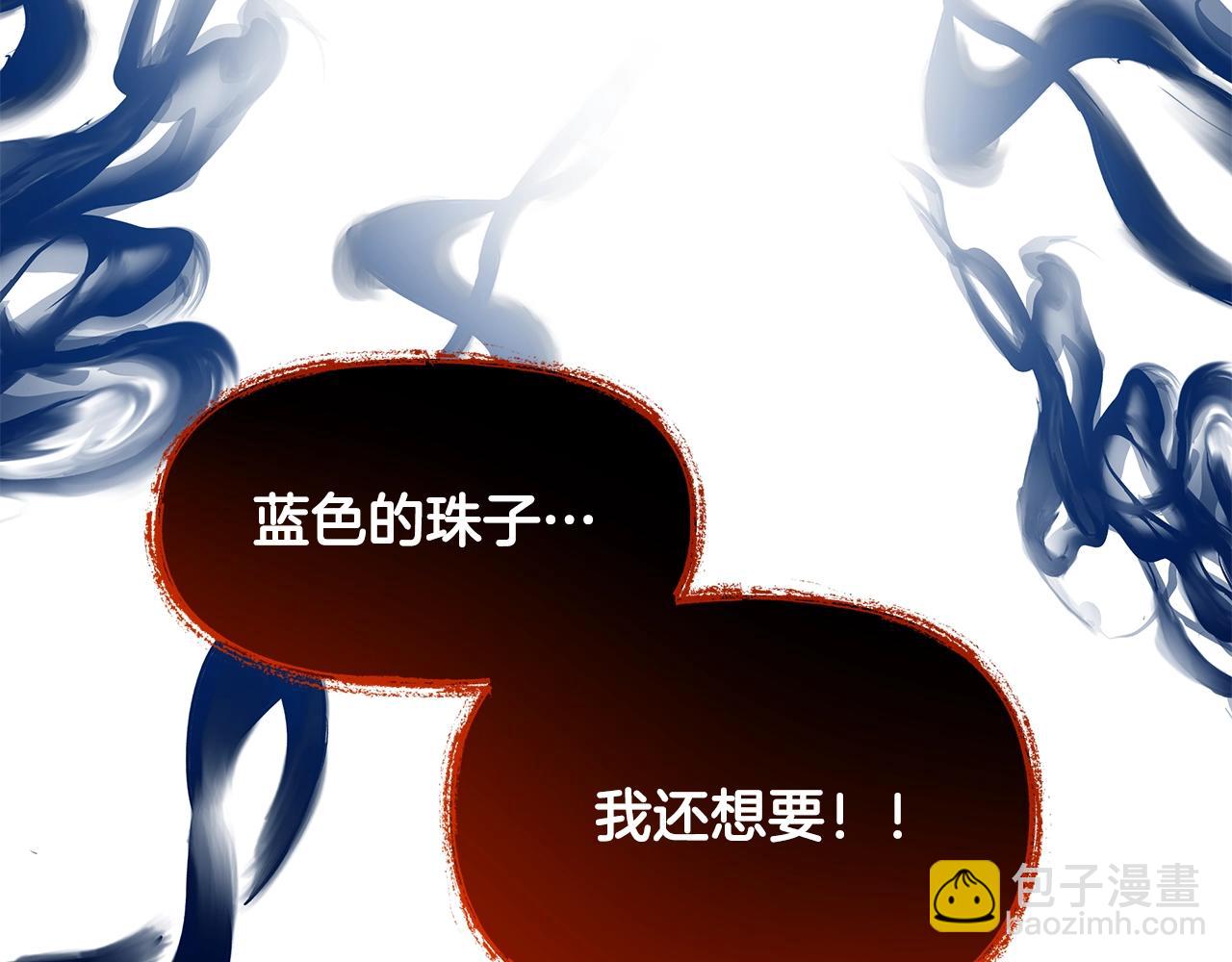 第69话 新的守护者9