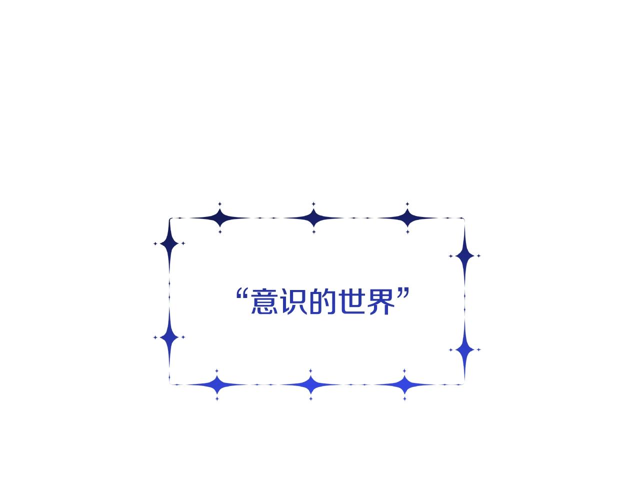 第73话 孤注一掷0