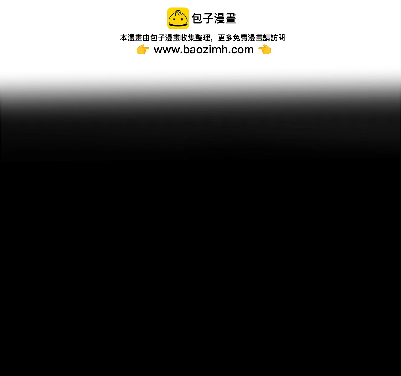 第73话 孤注一掷1