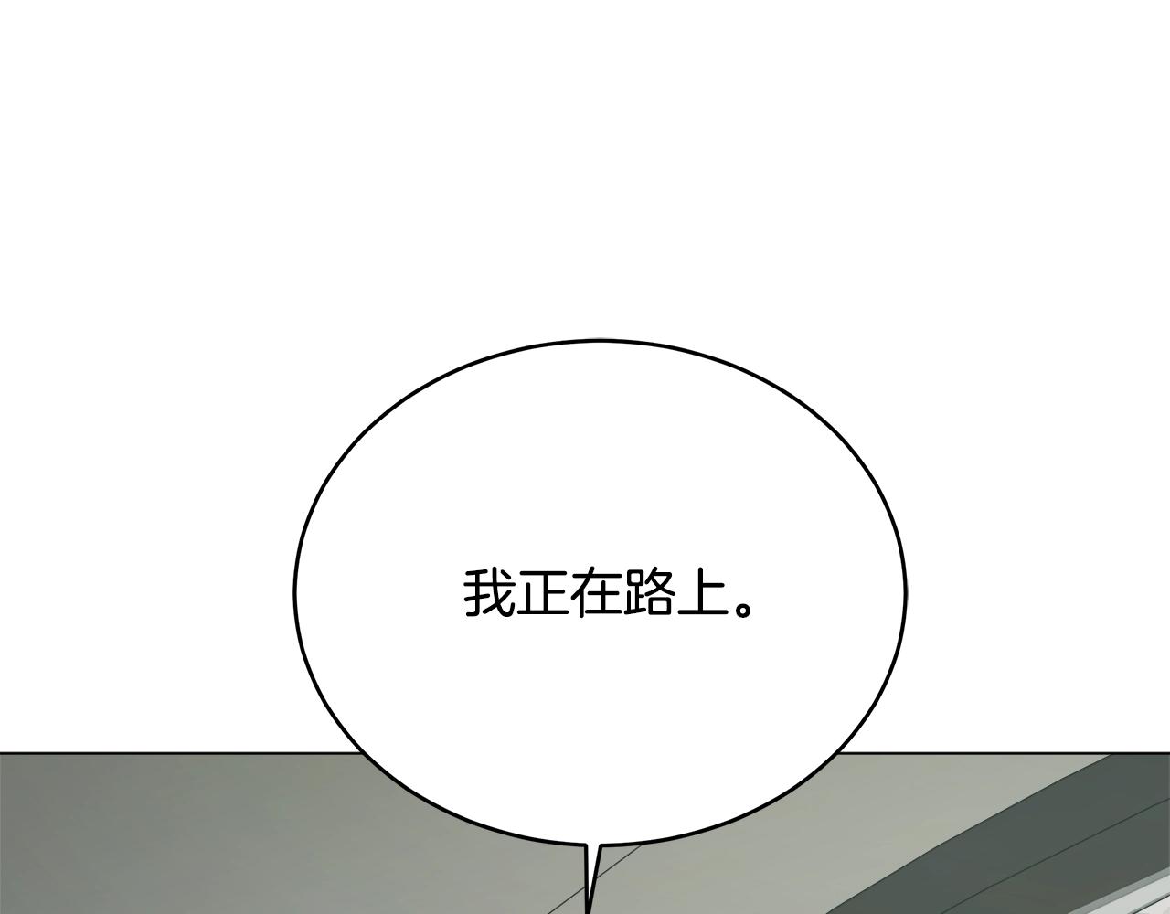 第73话 孤注一掷100