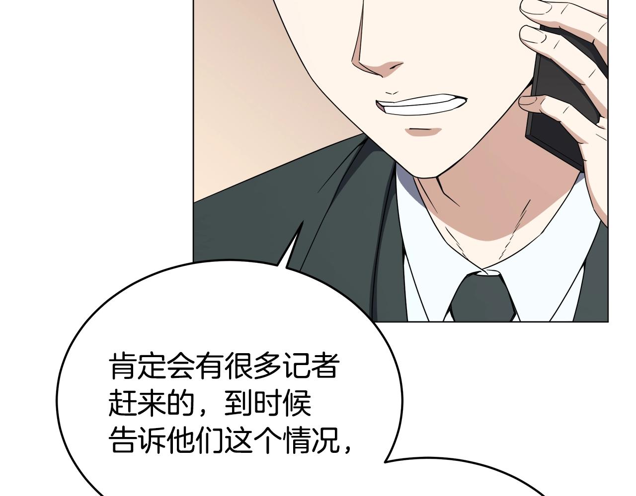 第73话 孤注一掷108