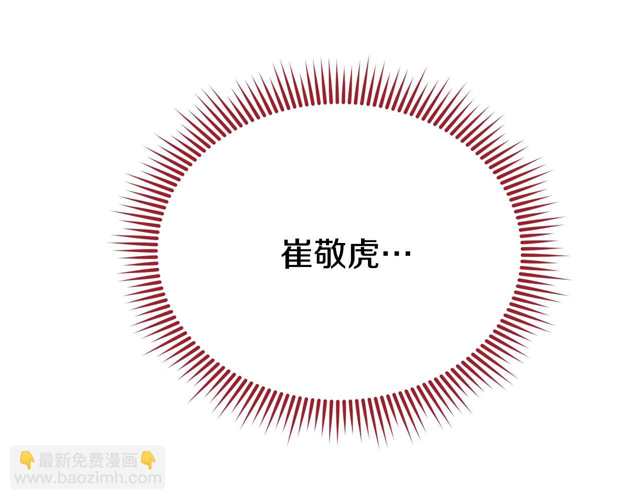第73话 孤注一掷113