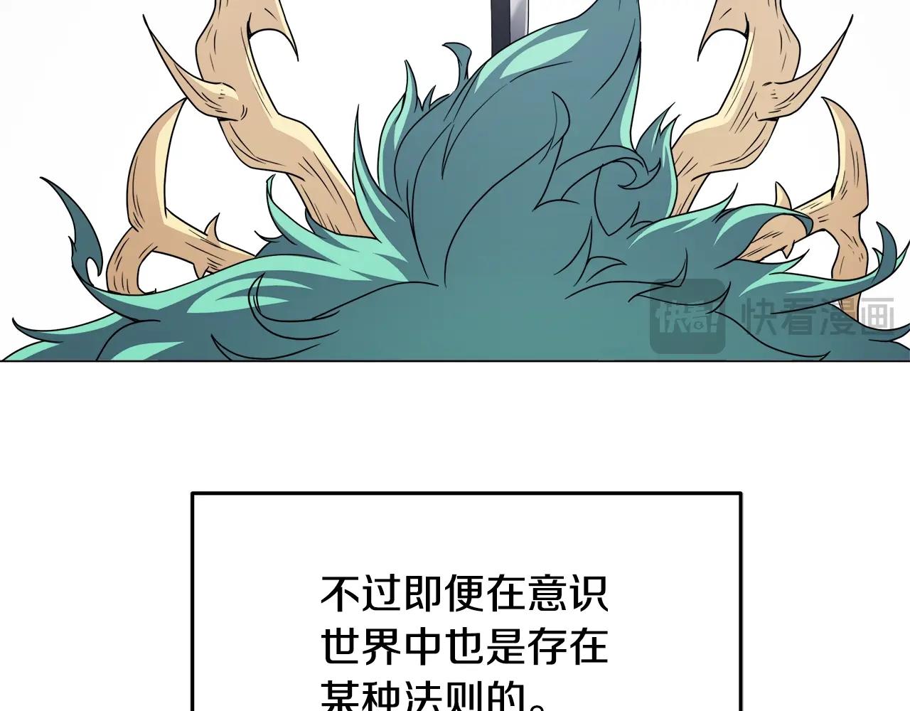 第73话 孤注一掷12