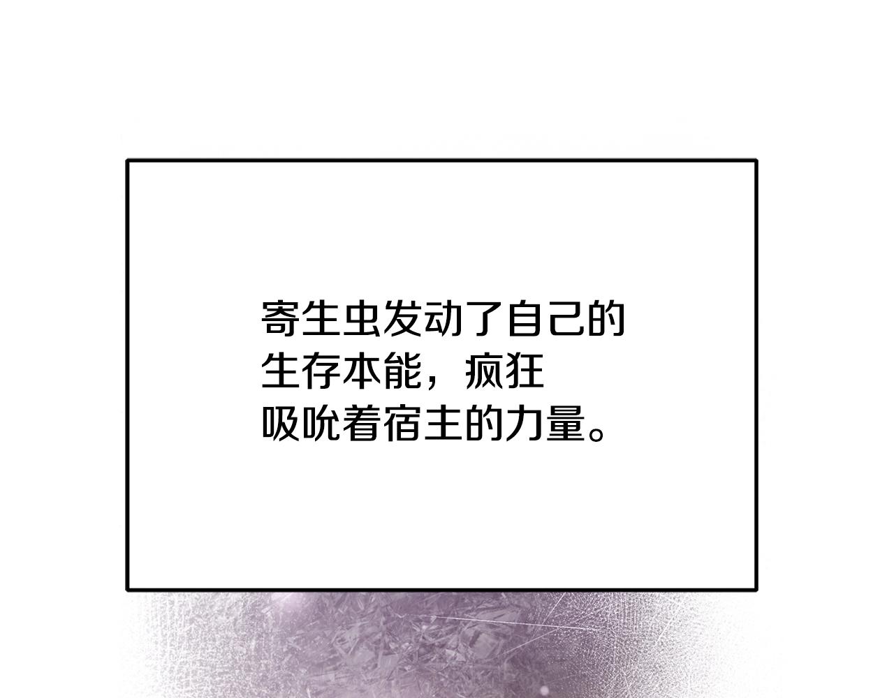 第73话 孤注一掷128