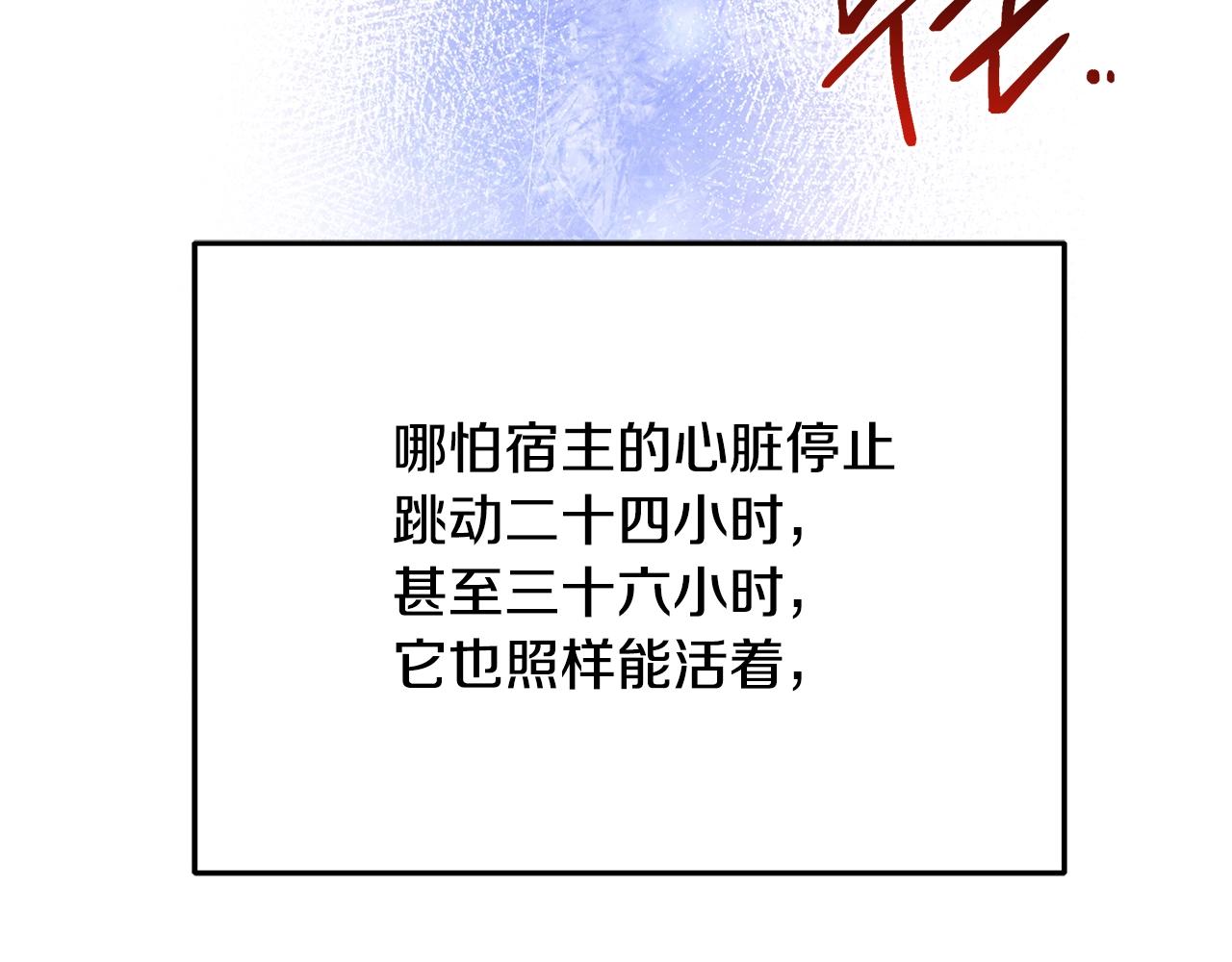 第73话 孤注一掷130