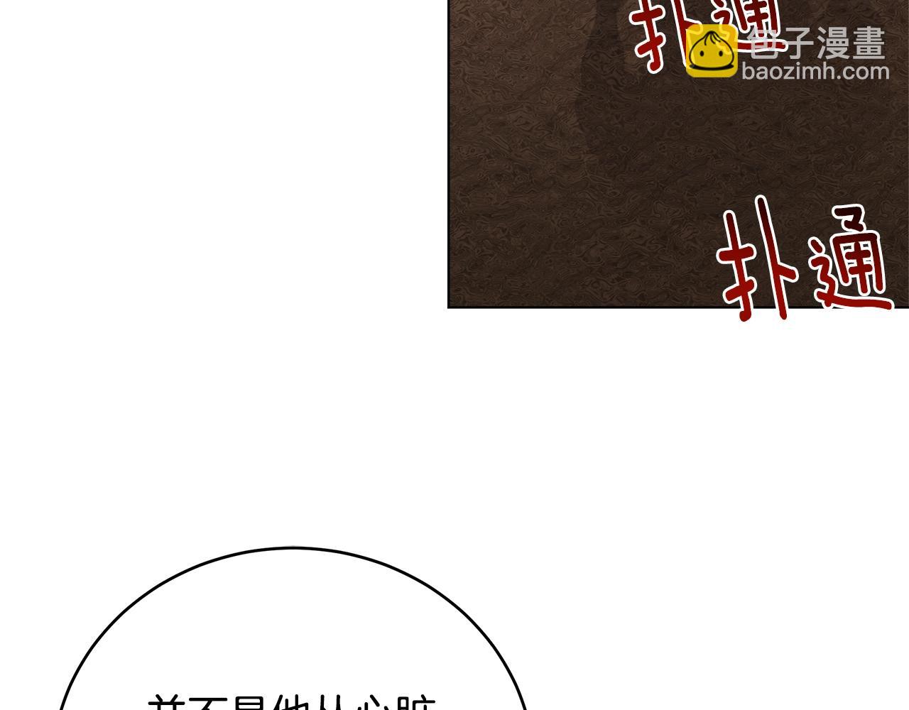 第73话 孤注一掷135