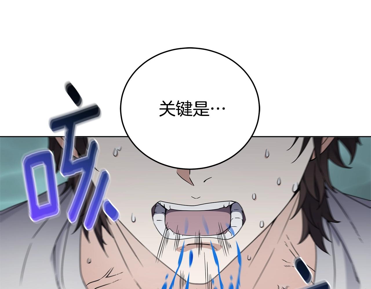 第73话 孤注一掷137