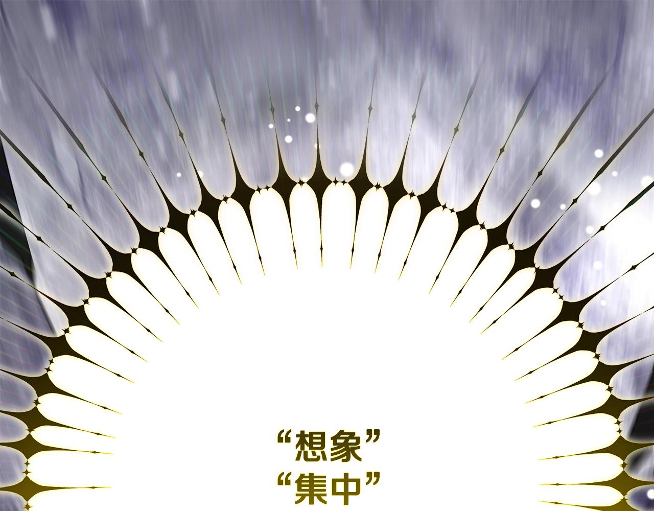 第73话 孤注一掷14