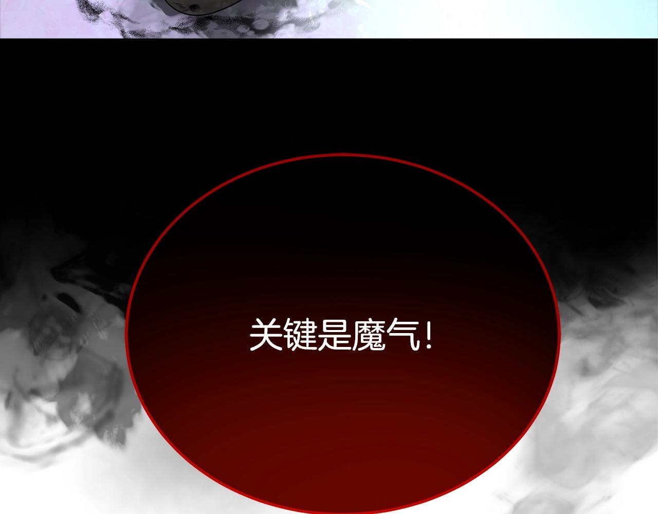 第73话 孤注一掷141