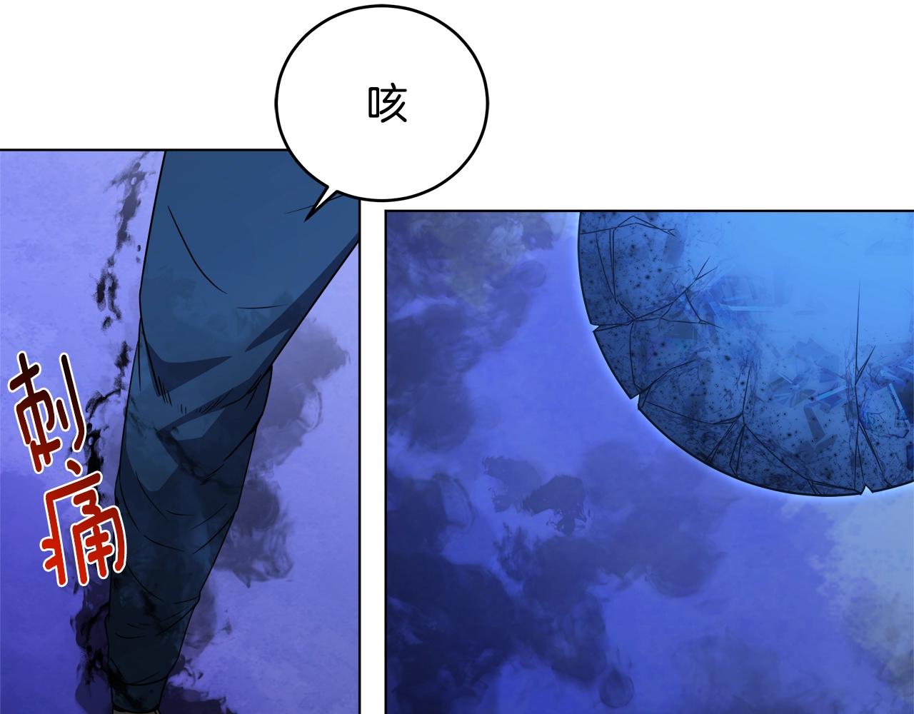 第73话 孤注一掷143