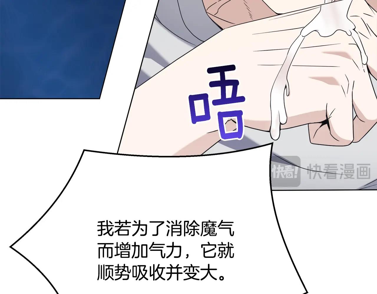 第73话 孤注一掷149