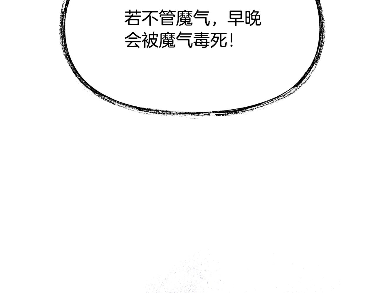 第73话 孤注一掷151