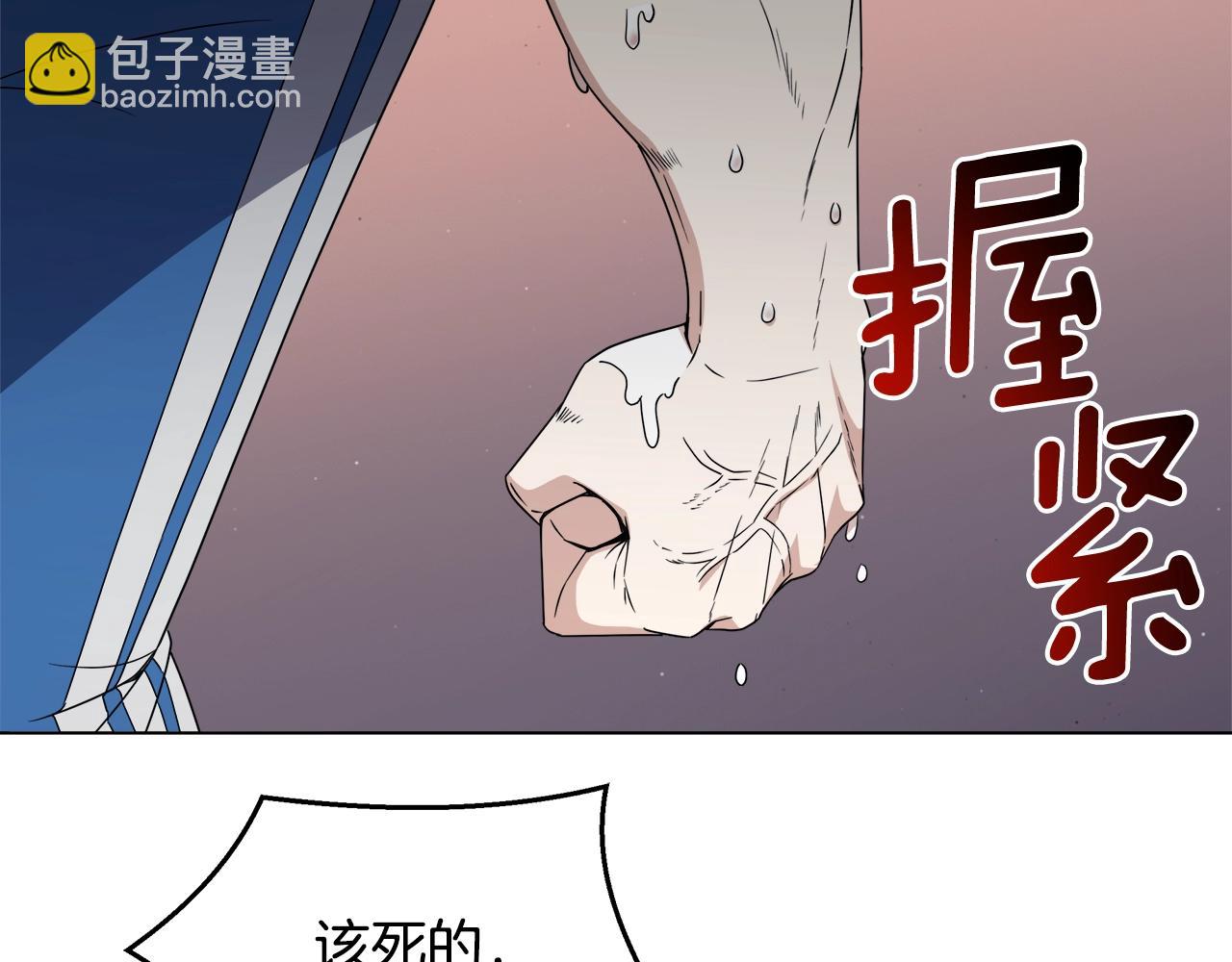 第73话 孤注一掷153