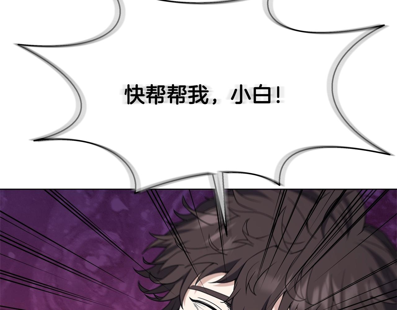 第73话 孤注一掷155