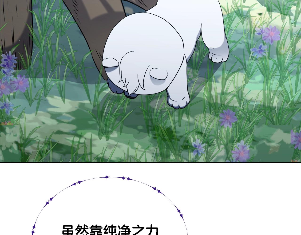 第73话 孤注一掷165
