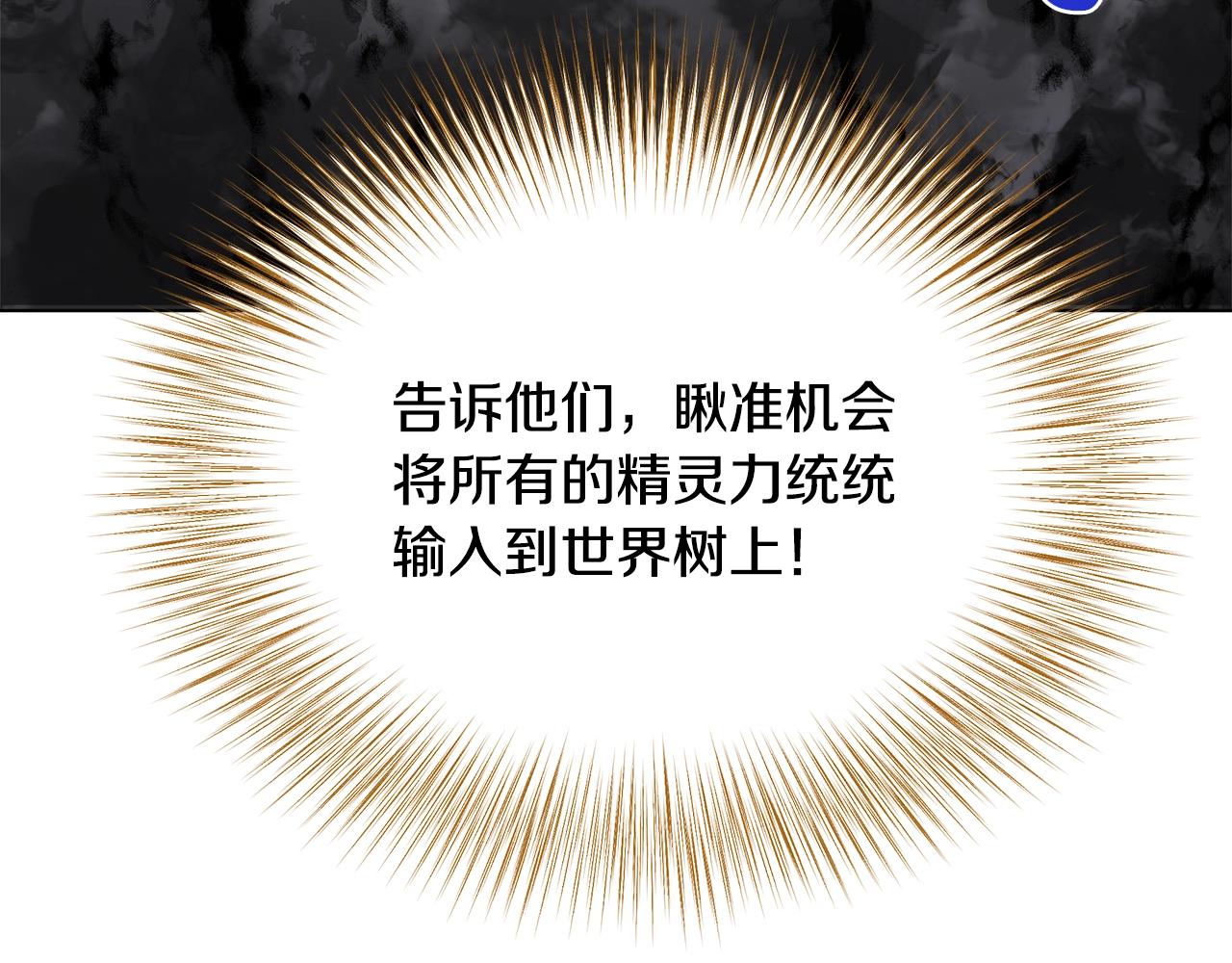 第73话 孤注一掷172