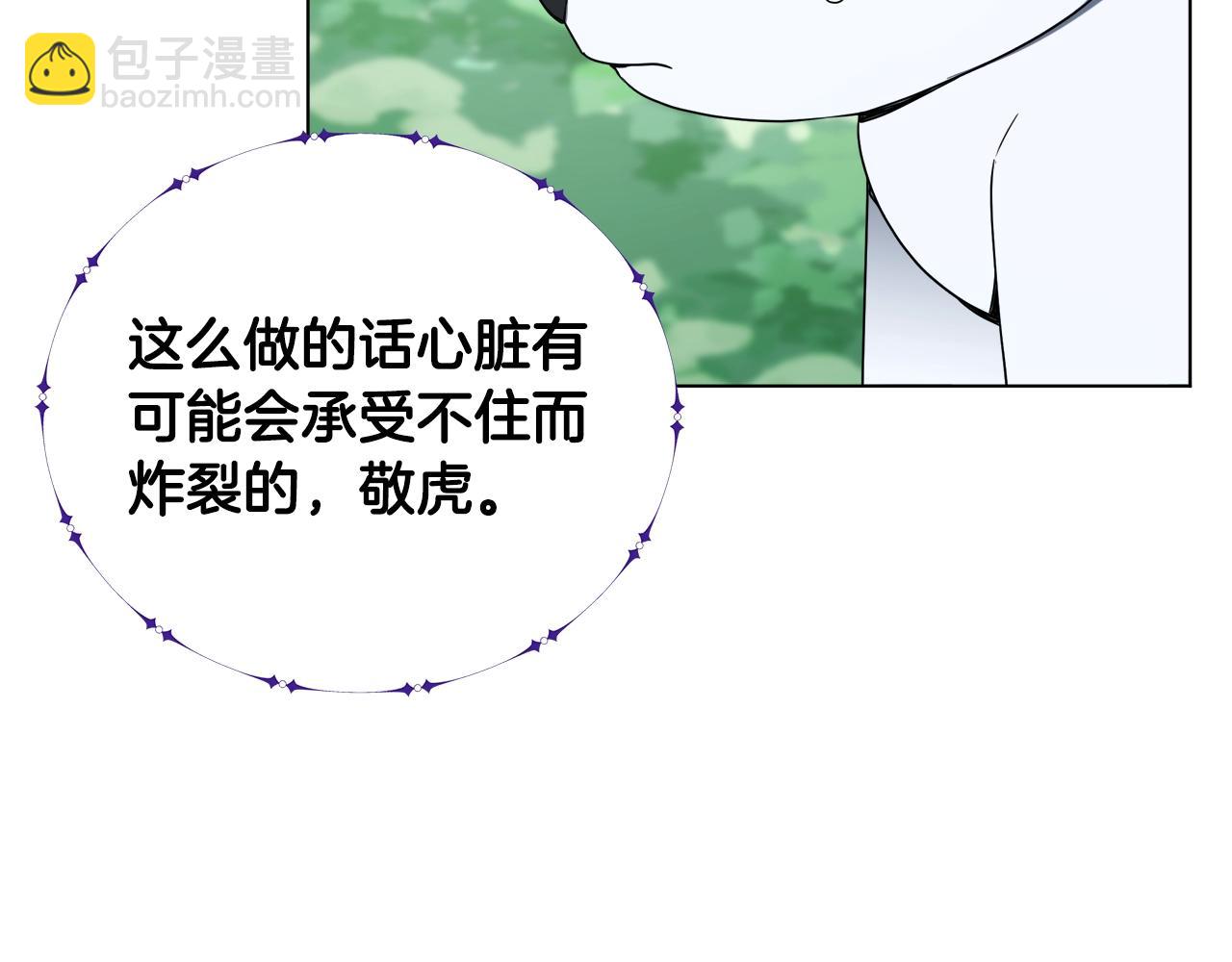 第73话 孤注一掷174