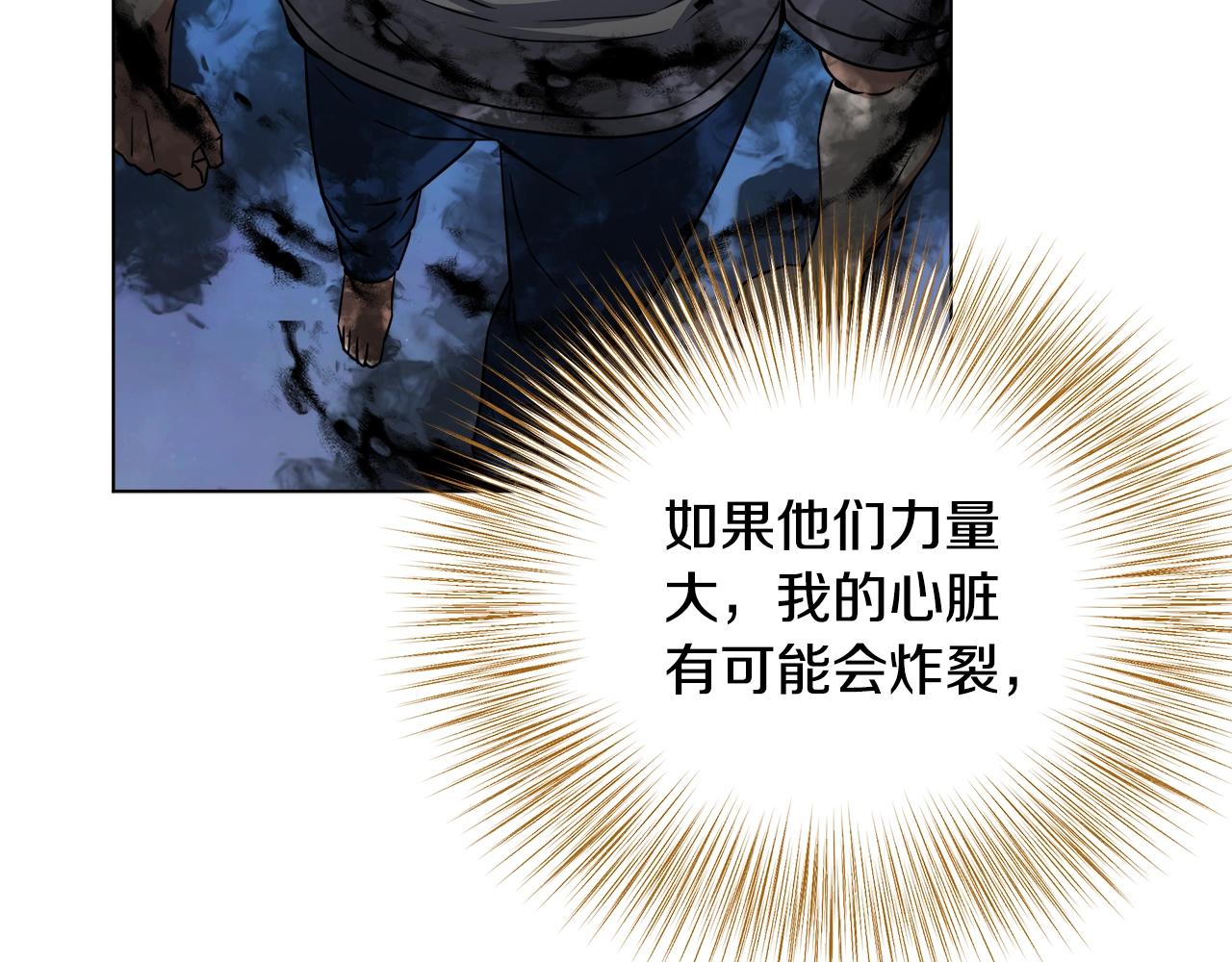第73话 孤注一掷176