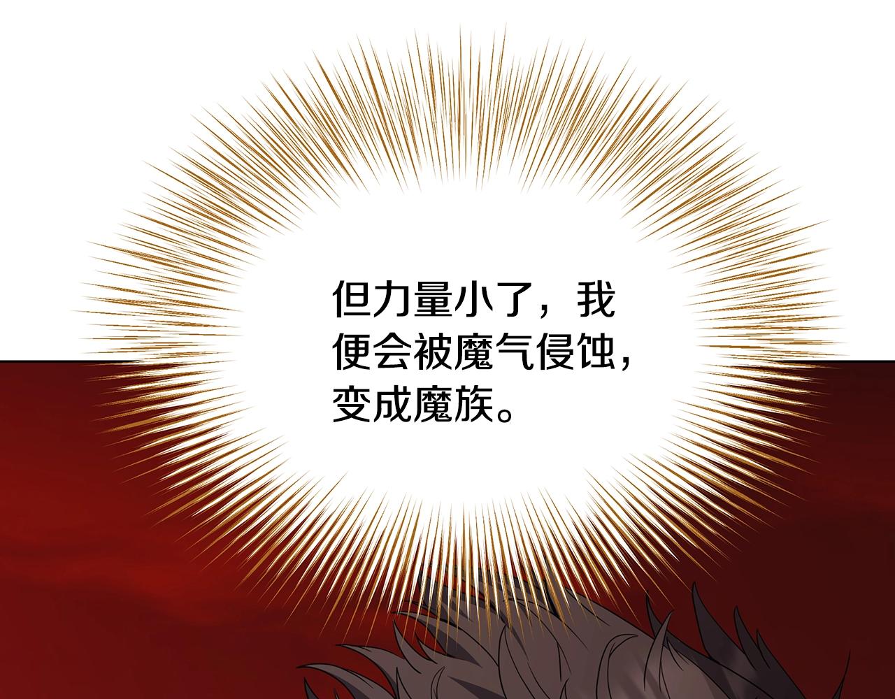 第73话 孤注一掷178