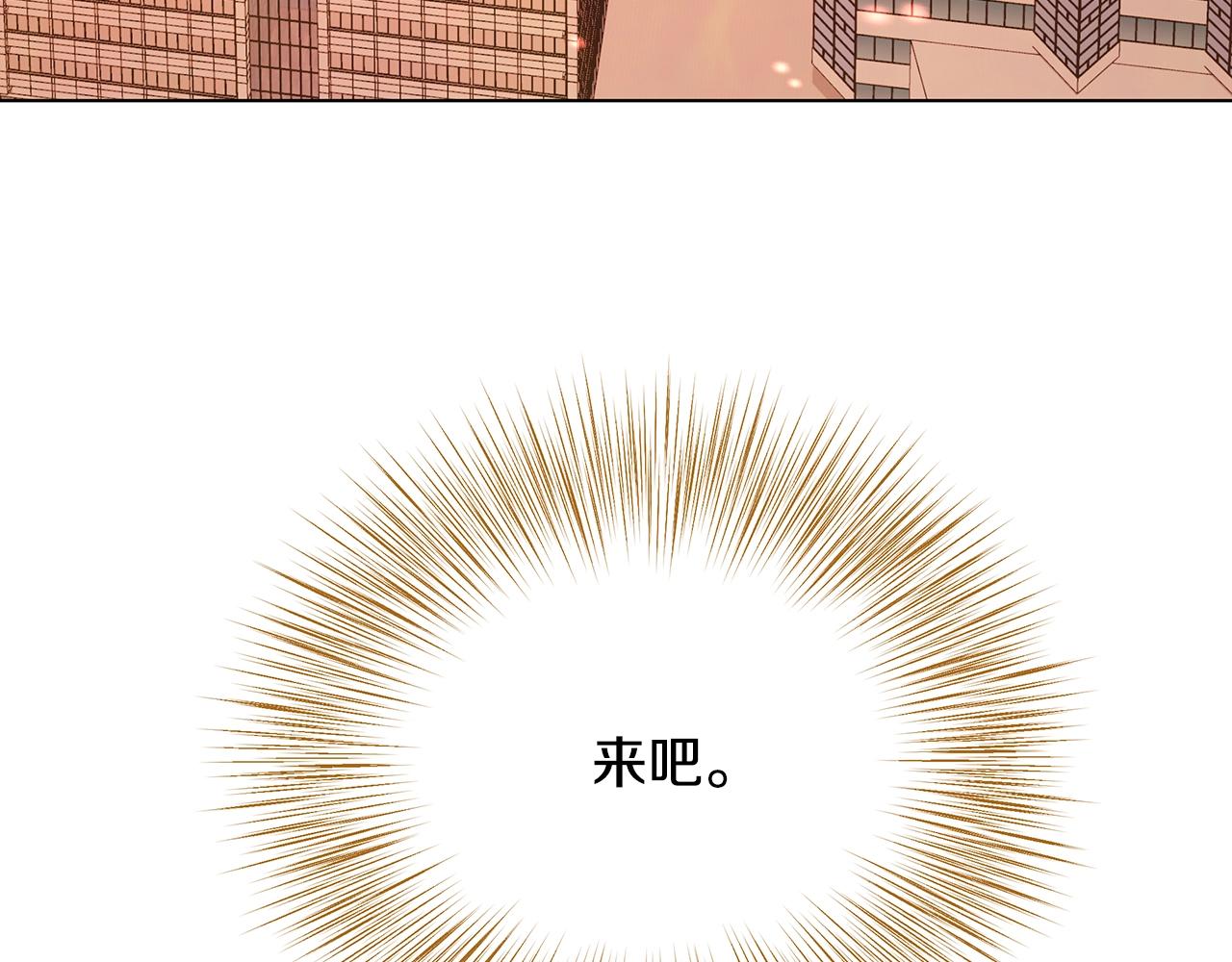 第73话 孤注一掷183