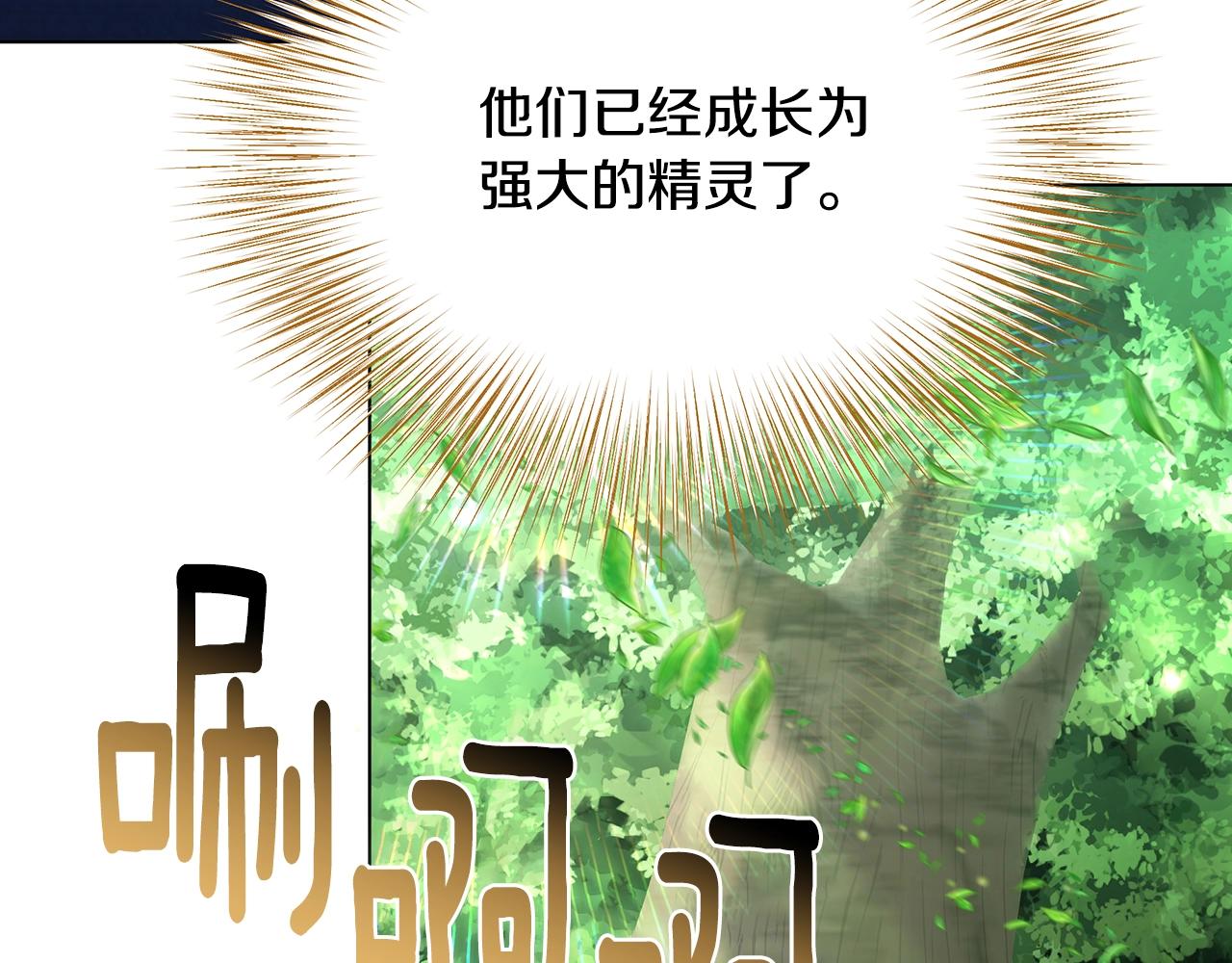 第73话 孤注一掷186