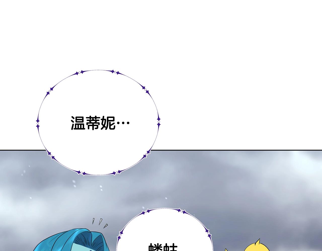 第73话 孤注一掷188