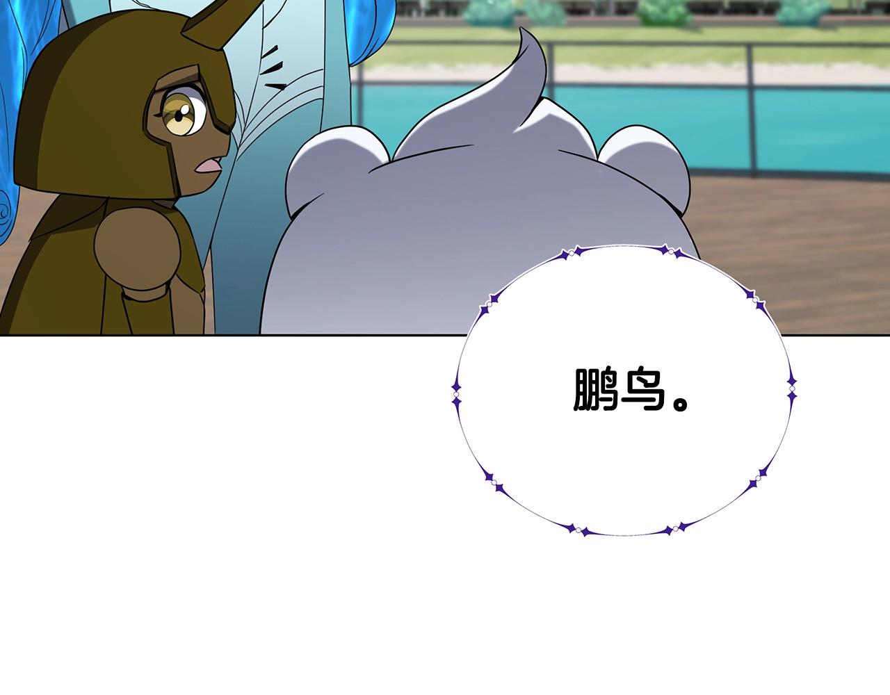 第73话 孤注一掷190