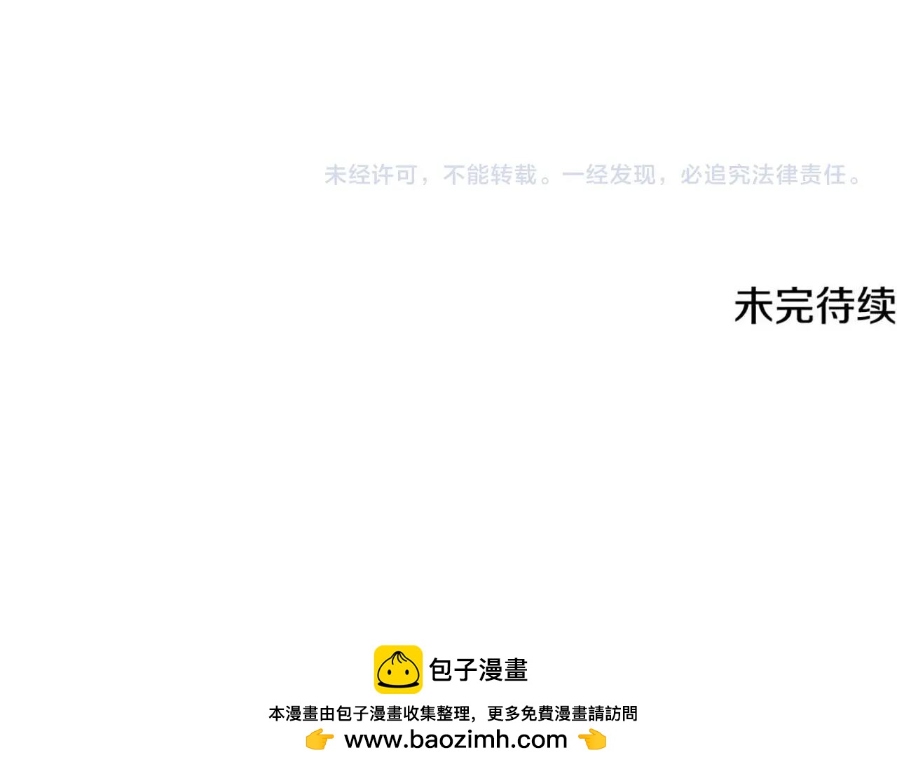 第73话 孤注一掷197