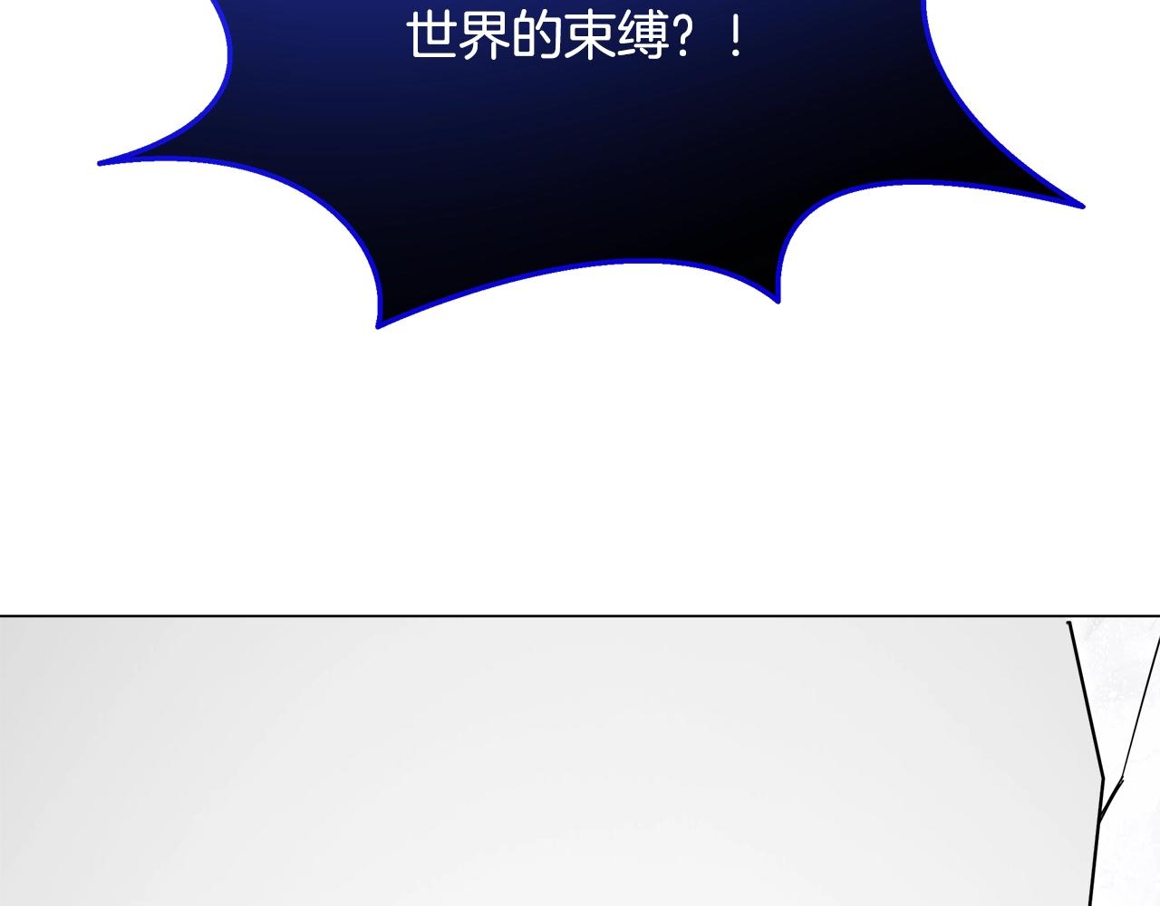 第73话 孤注一掷21