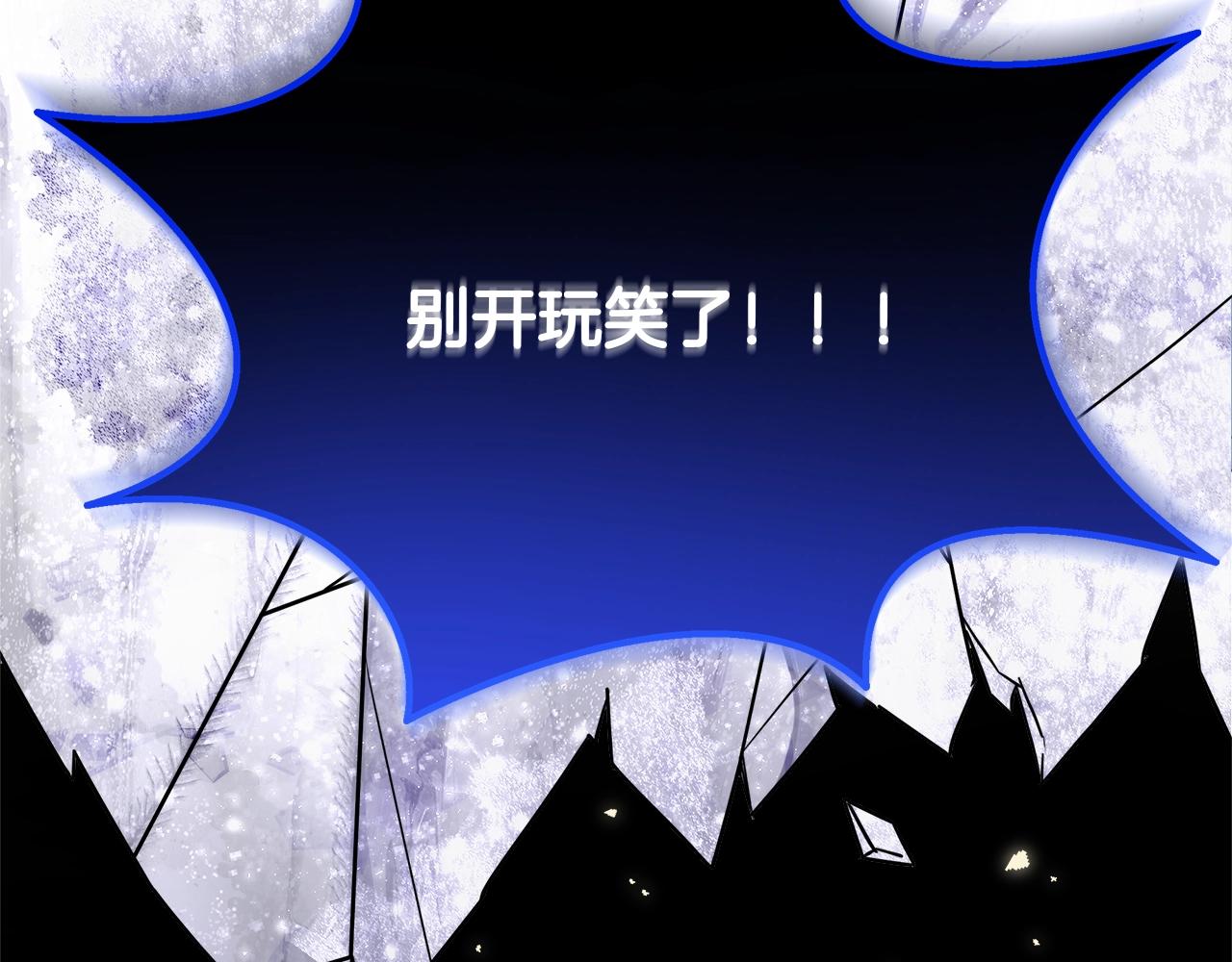 第73话 孤注一掷24