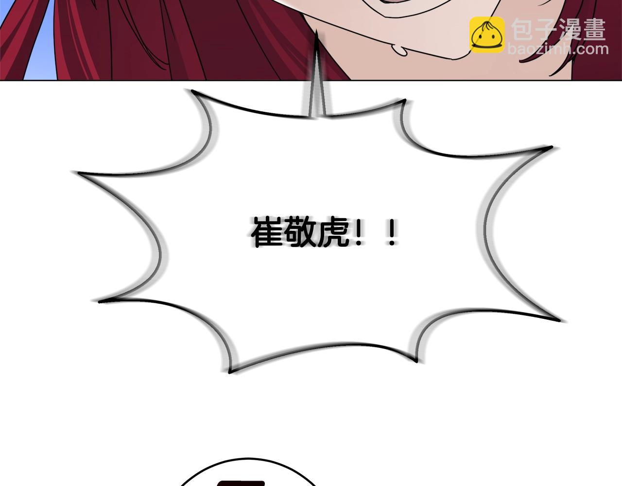 第73话 孤注一掷29