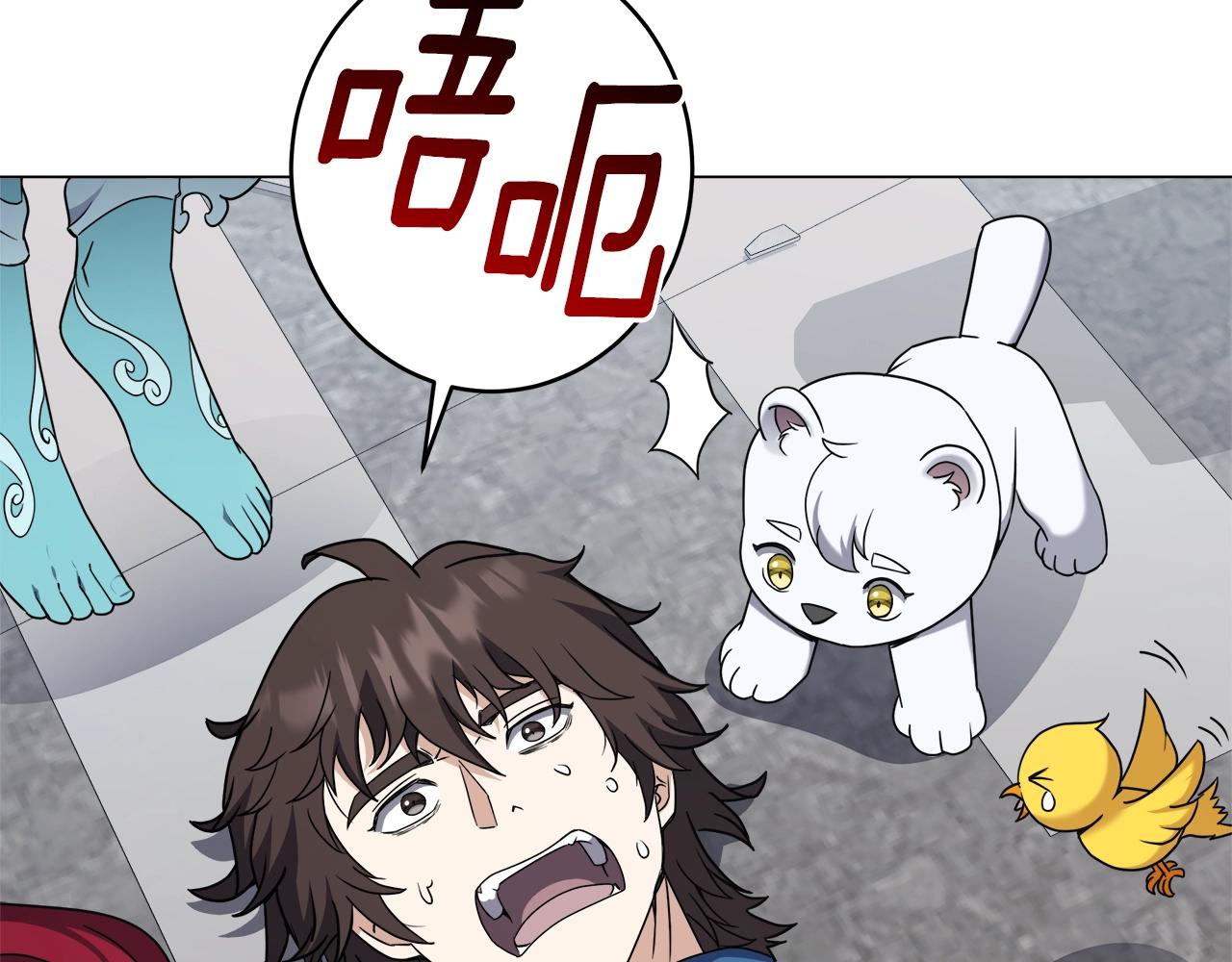 第73话 孤注一掷30