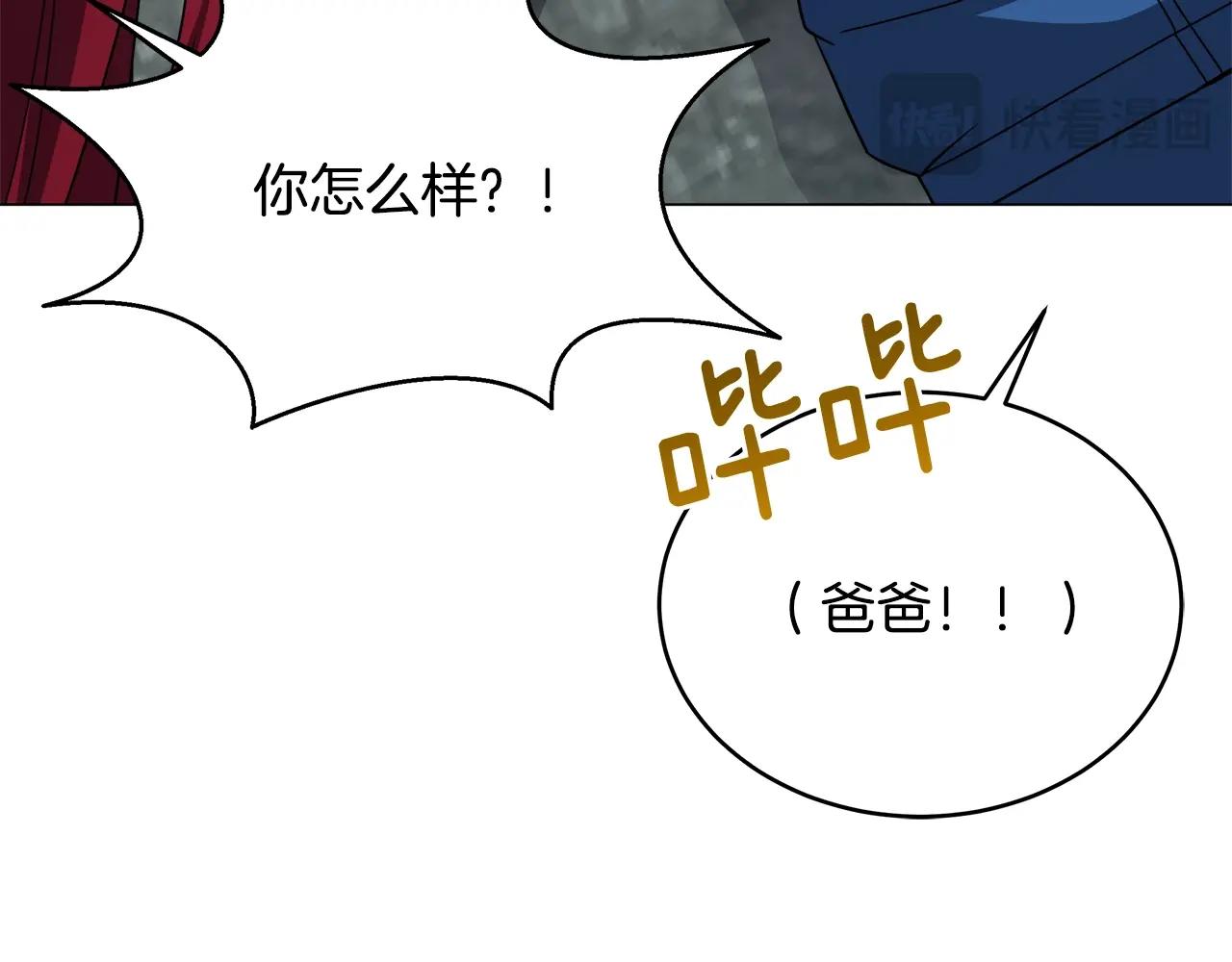 第73话 孤注一掷32