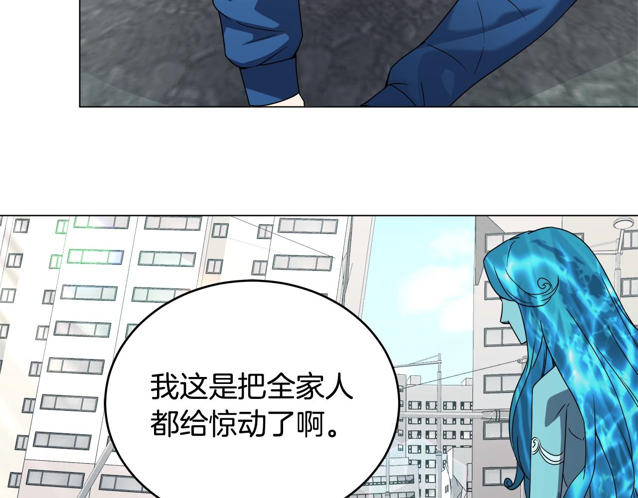 第73话 孤注一掷34