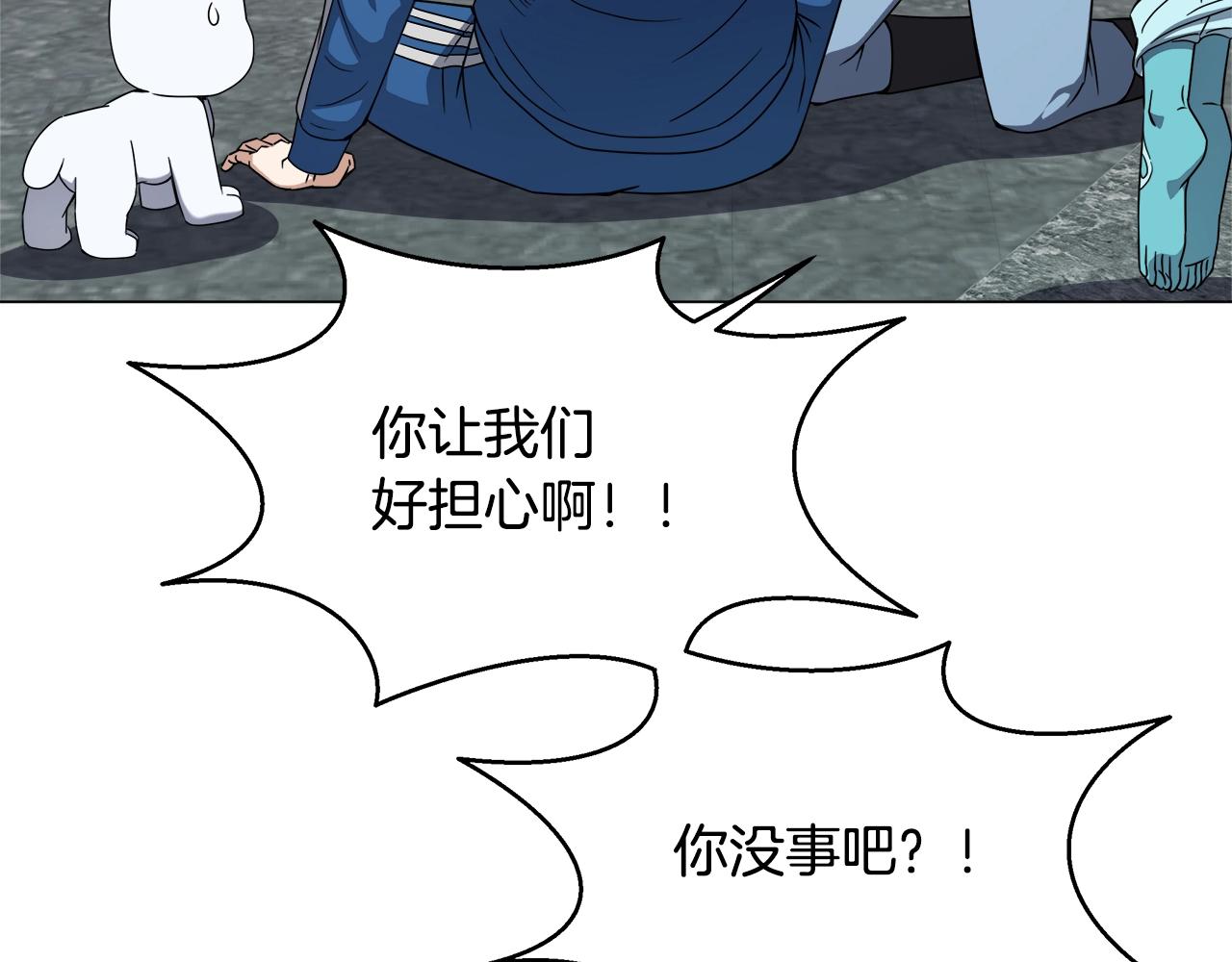 第73话 孤注一掷36