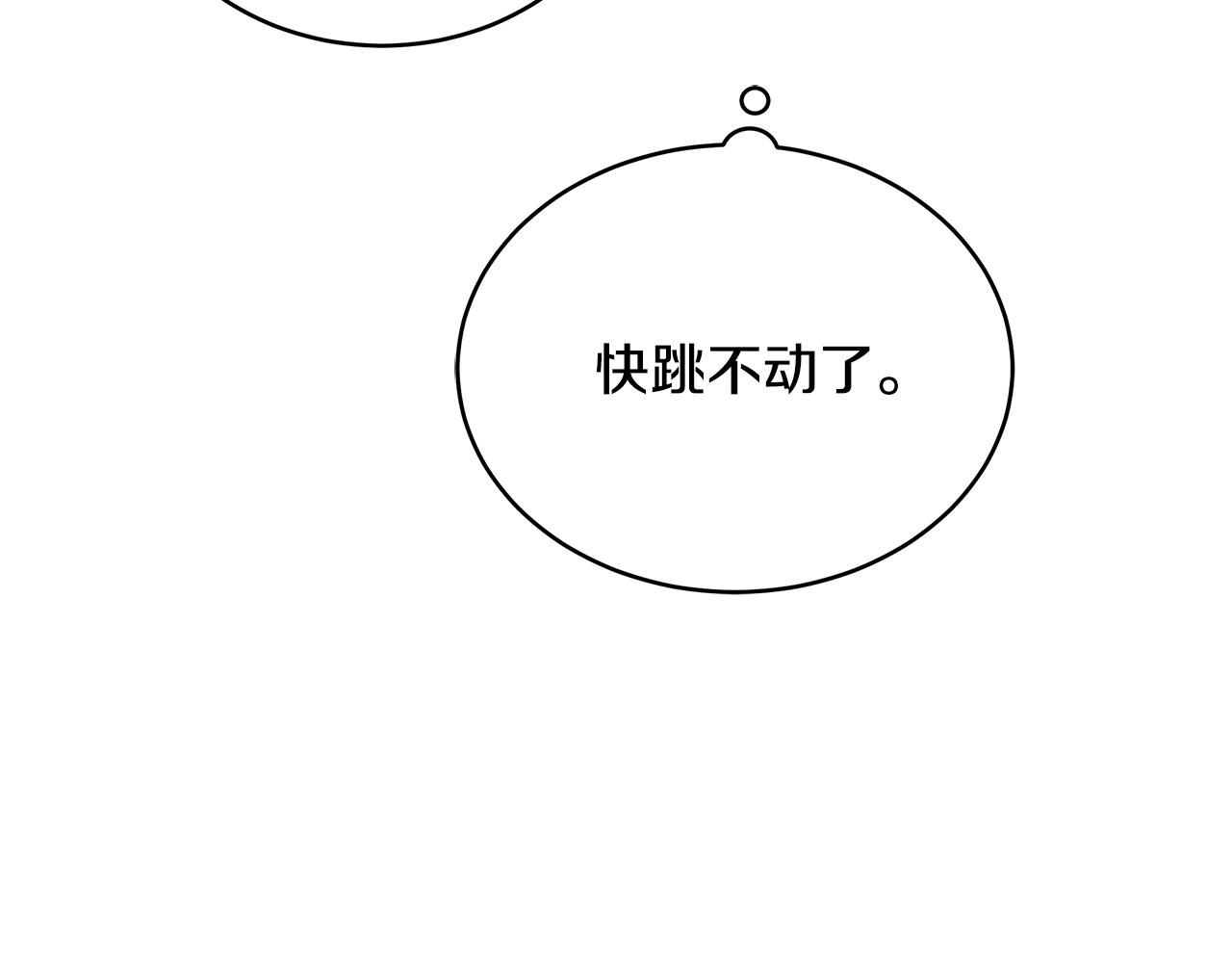 第73话 孤注一掷45