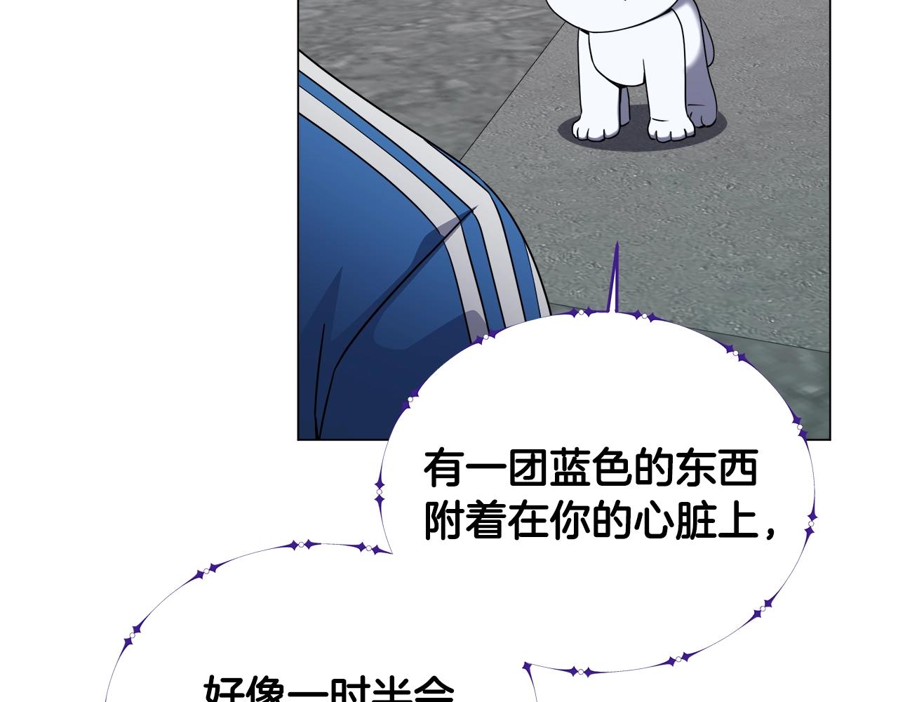 第73话 孤注一掷47