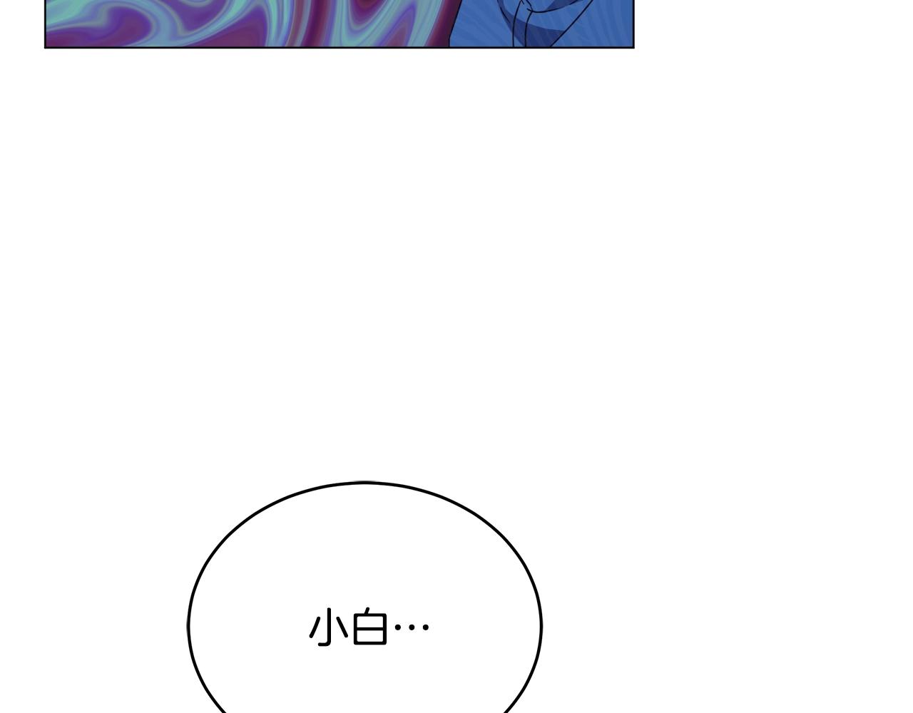 第73话 孤注一掷54