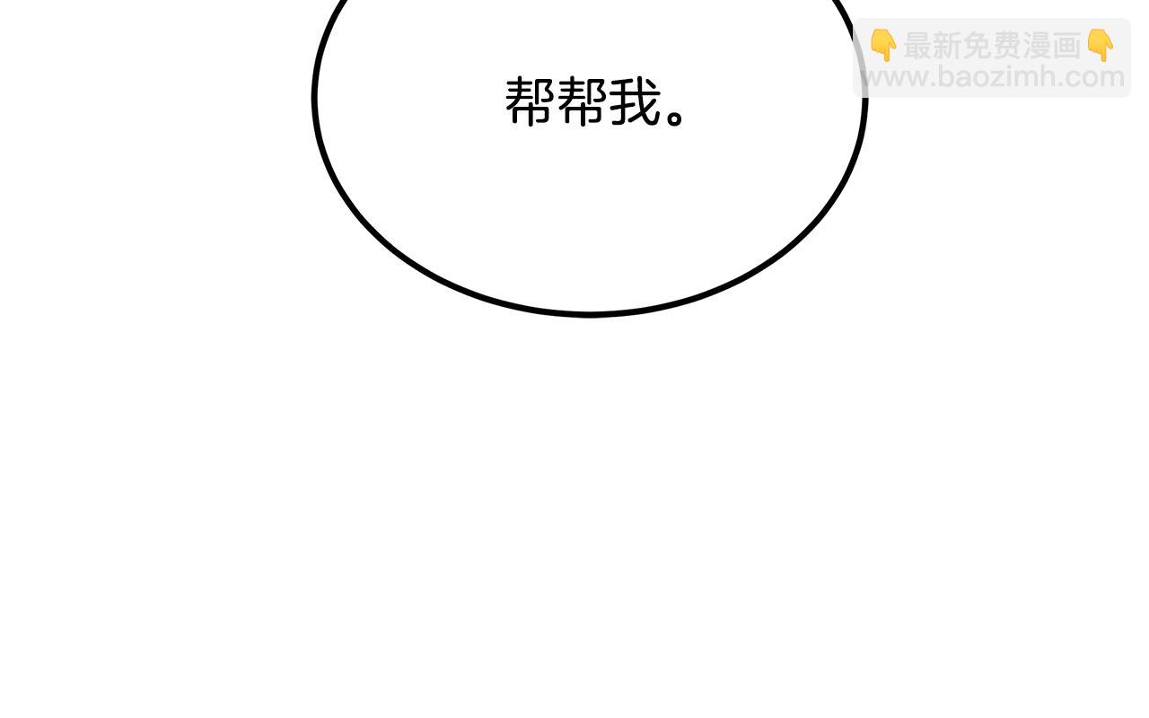 第73话 孤注一掷57