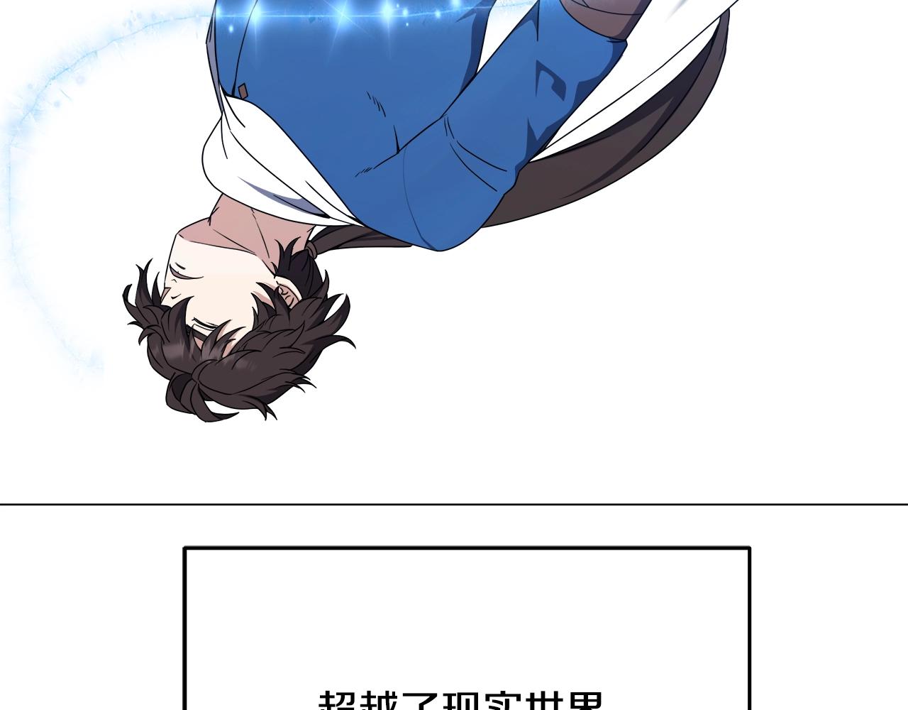 第73话 孤注一掷7