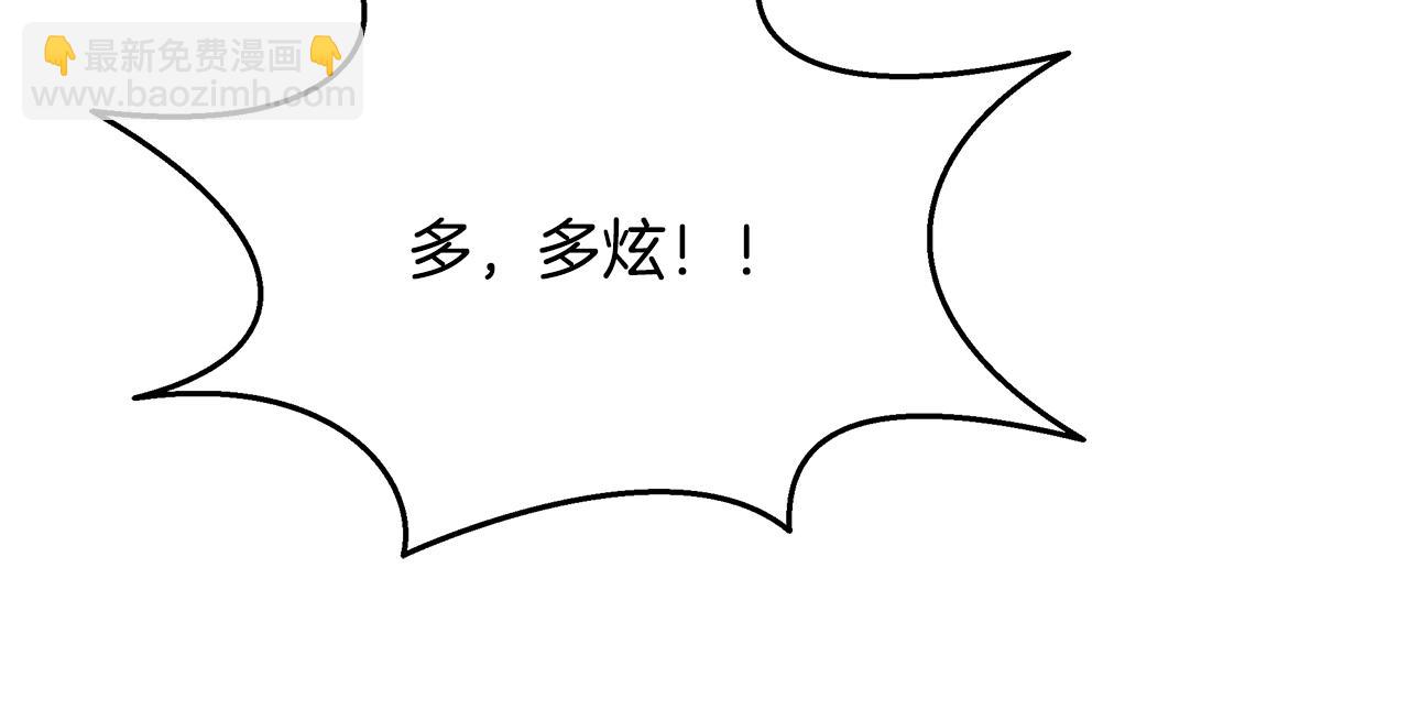 第73话 孤注一掷71