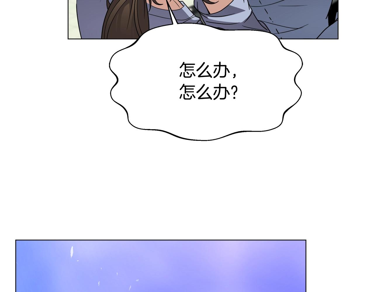 第73话 孤注一掷75