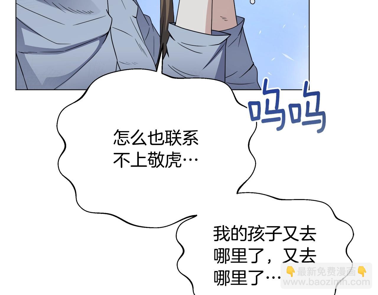 第73话 孤注一掷77