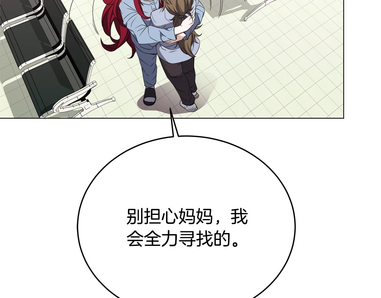 第73话 孤注一掷80