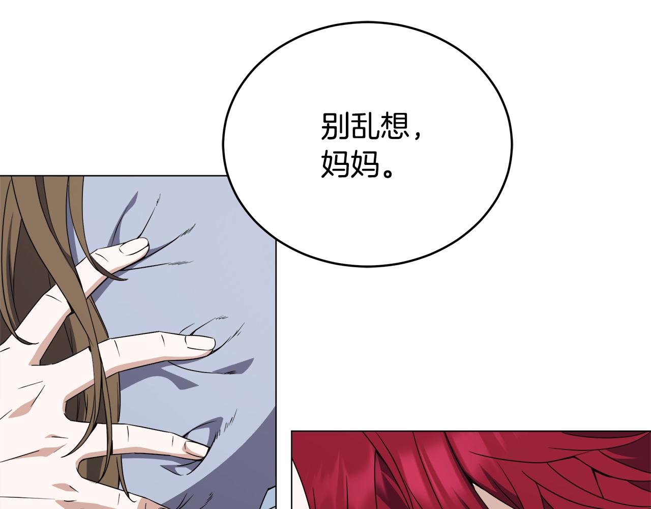 第73话 孤注一掷91
