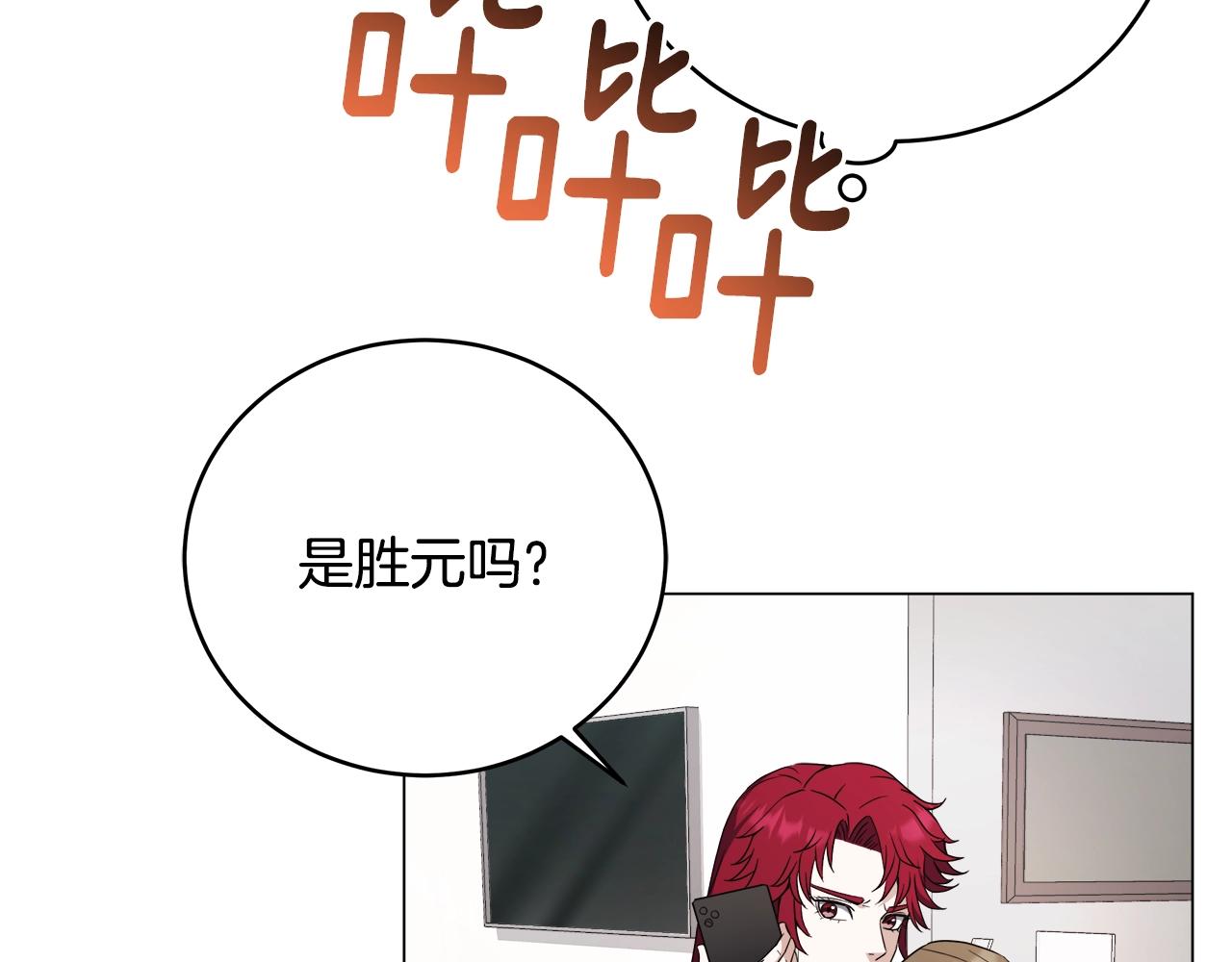 第73话 孤注一掷97